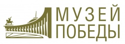 Музей Победы