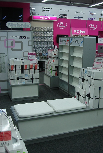 MediaMarkt NINTENDO