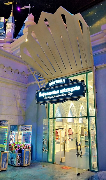 Королевская шкатулка. Замок снежной королевы