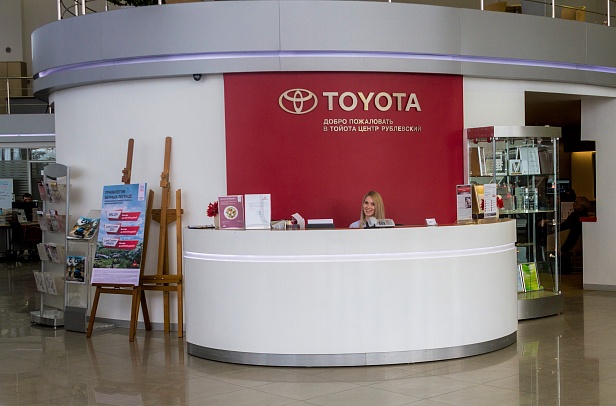автосалоны TOYOTA