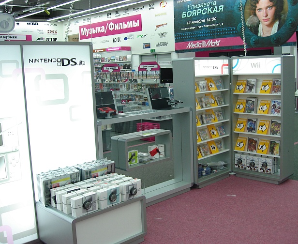 MediaMarkt NINTENDO