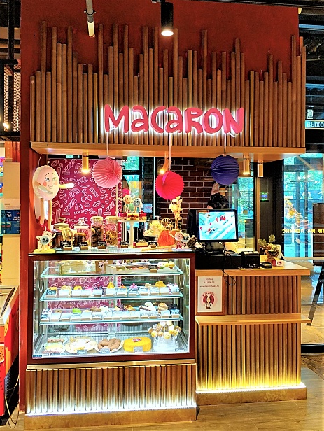 Кофе корнер MACARON