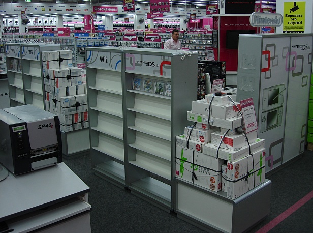 MediaMarkt NINTENDO