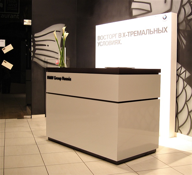 автосалоны BMW