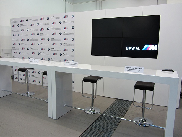автосалоны BMW