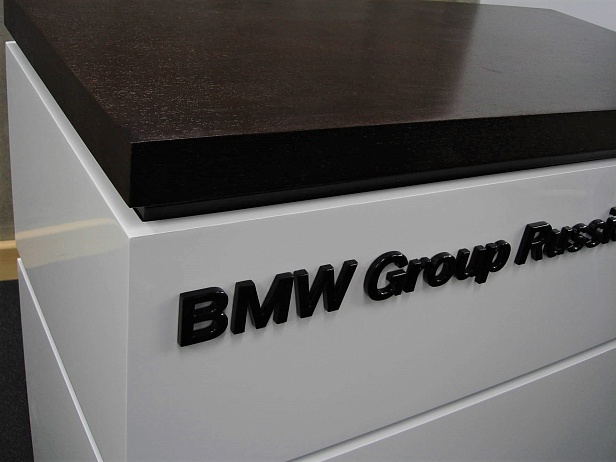 автосалоны BMW